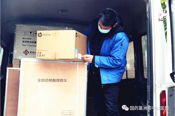 欧博ABG游戏(中国集团)唯一官方网站