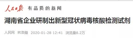 欧博ABG游戏(中国集团)唯一官方网站