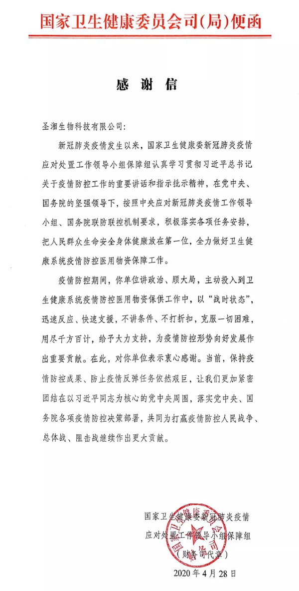 欧博ABG游戏(中国集团)唯一官方网站