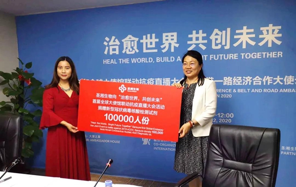 欧博ABG游戏(中国集团)唯一官方网站