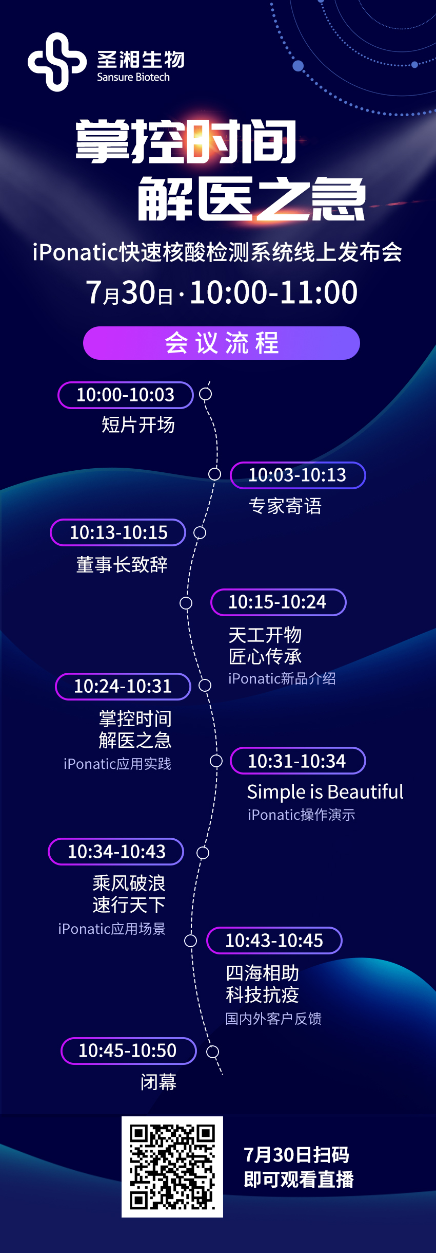 欧博ABG游戏(中国集团)唯一官方网站