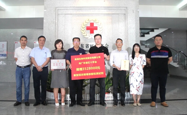 欧博ABG游戏(中国集团)唯一官方网站