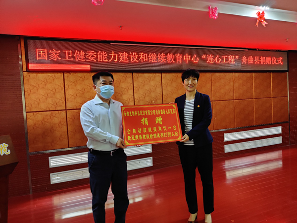 欧博ABG游戏(中国集团)唯一官方网站