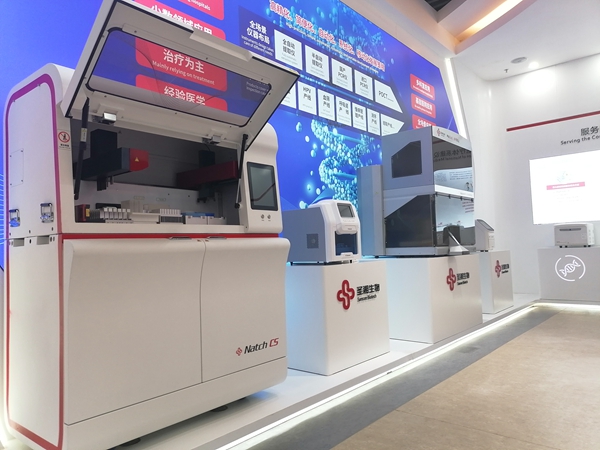 欧博ABG游戏(中国集团)唯一官方网站