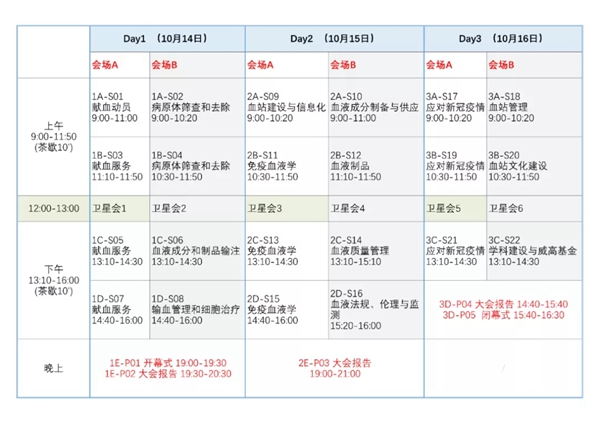 欧博ABG游戏(中国集团)唯一官方网站