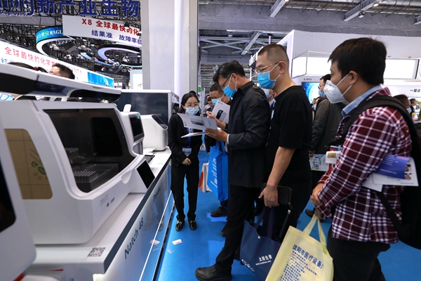 欧博ABG游戏(中国集团)唯一官方网站