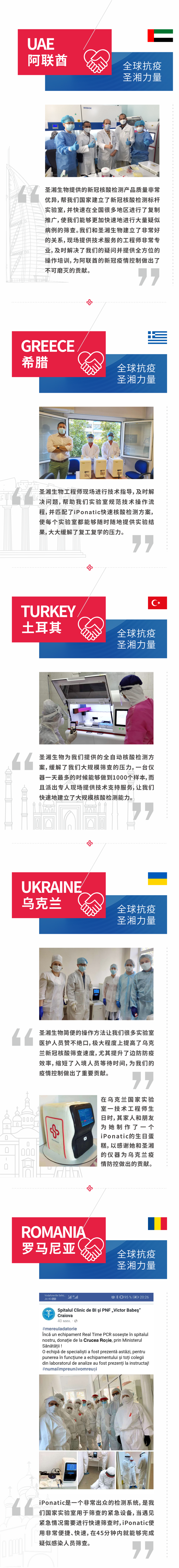 欧博ABG游戏(中国集团)唯一官方网站