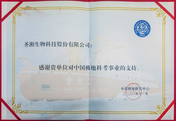 欧博ABG游戏(中国集团)唯一官方网站