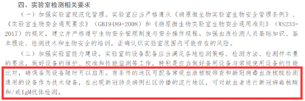 欧博ABG游戏(中国集团)唯一官方网站