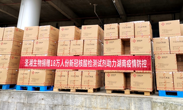 欧博ABG游戏(中国集团)唯一官方网站