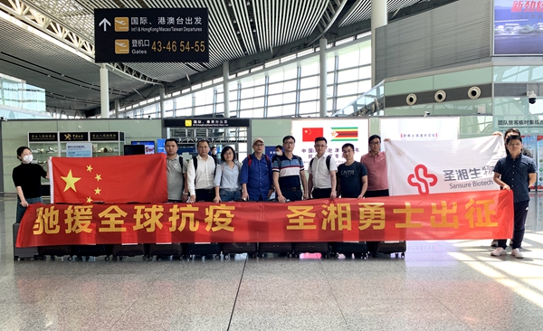 欧博ABG游戏(中国集团)唯一官方网站