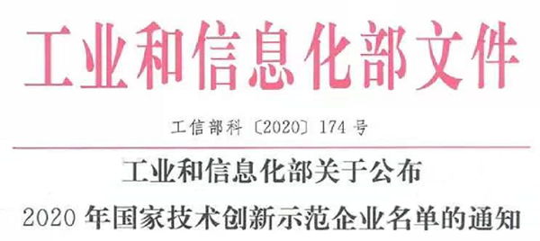 欧博ABG游戏(中国集团)唯一官方网站