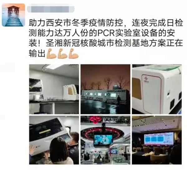 欧博ABG游戏(中国集团)唯一官方网站