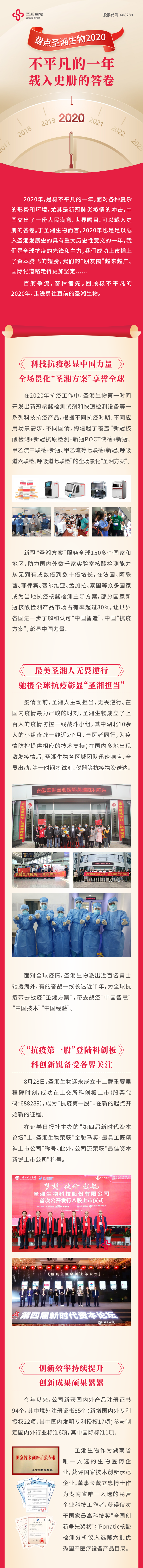 欧博ABG游戏(中国集团)唯一官方网站