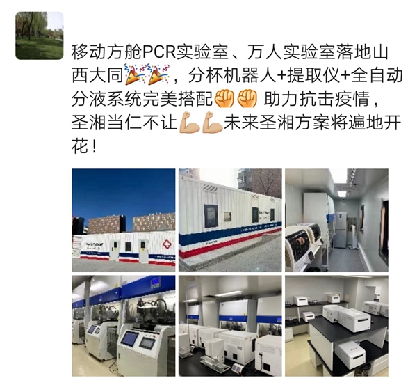 欧博ABG游戏(中国集团)唯一官方网站