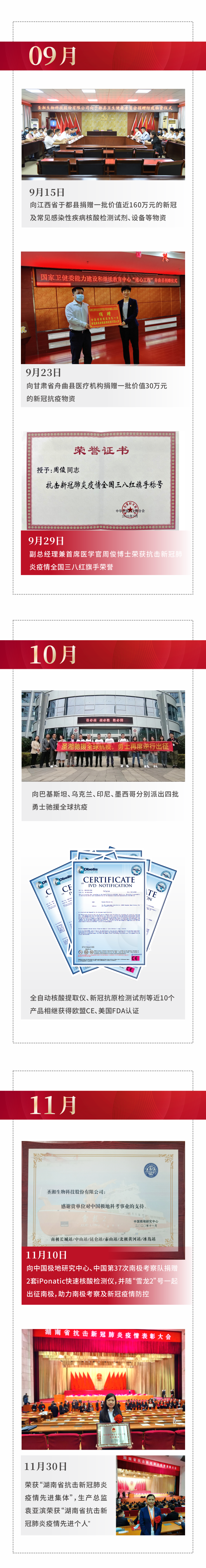 欧博ABG游戏(中国集团)唯一官方网站