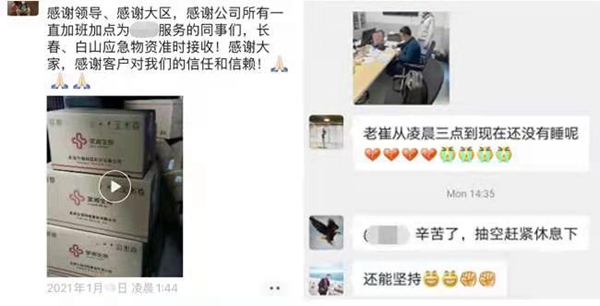 欧博ABG游戏(中国集团)唯一官方网站