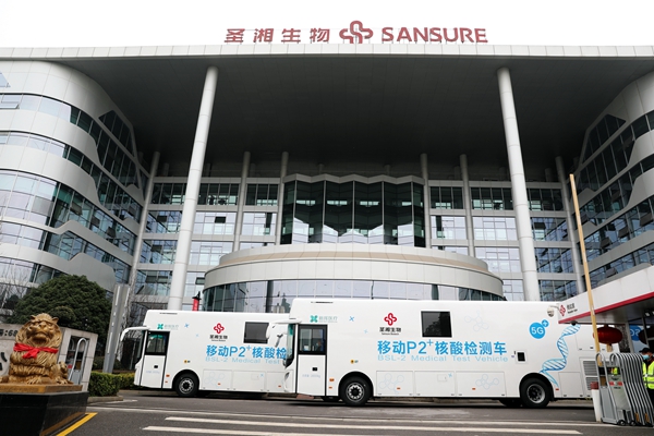 欧博ABG游戏(中国集团)唯一官方网站