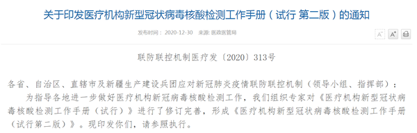 欧博ABG游戏(中国集团)唯一官方网站