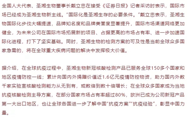 欧博ABG游戏(中国集团)唯一官方网站