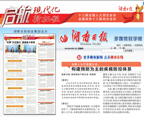 欧博ABG游戏(中国集团)唯一官方网站