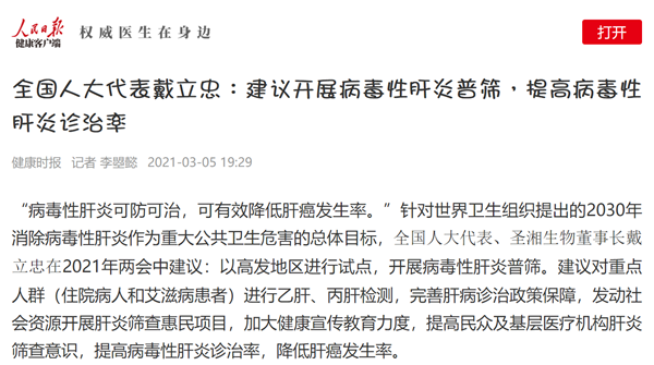 欧博ABG游戏(中国集团)唯一官方网站