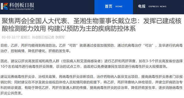 欧博ABG游戏(中国集团)唯一官方网站