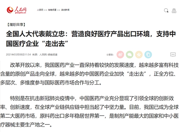 欧博ABG游戏(中国集团)唯一官方网站