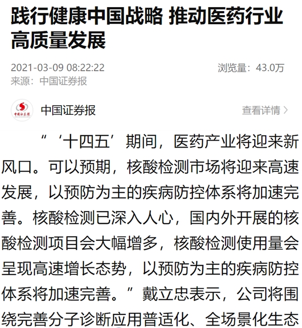 欧博ABG游戏(中国集团)唯一官方网站