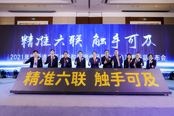 欧博ABG游戏(中国集团)唯一官方网站