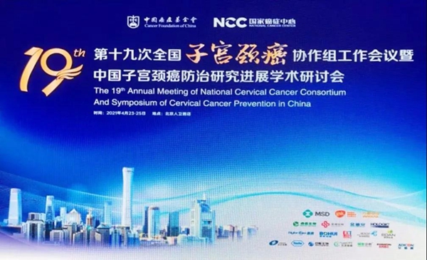 欧博ABG游戏(中国集团)唯一官方网站