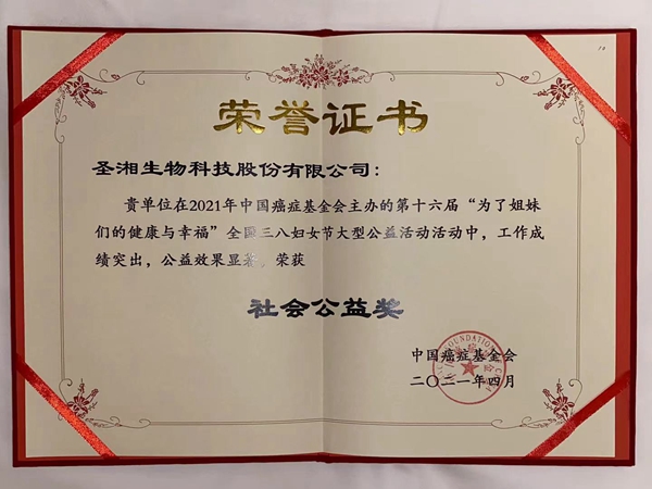 欧博ABG游戏(中国集团)唯一官方网站