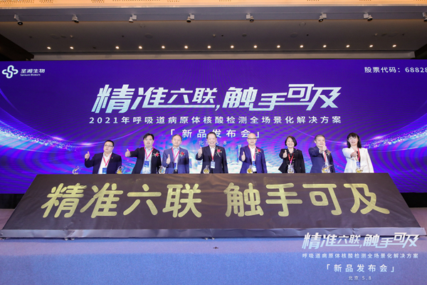 欧博ABG游戏(中国集团)唯一官方网站