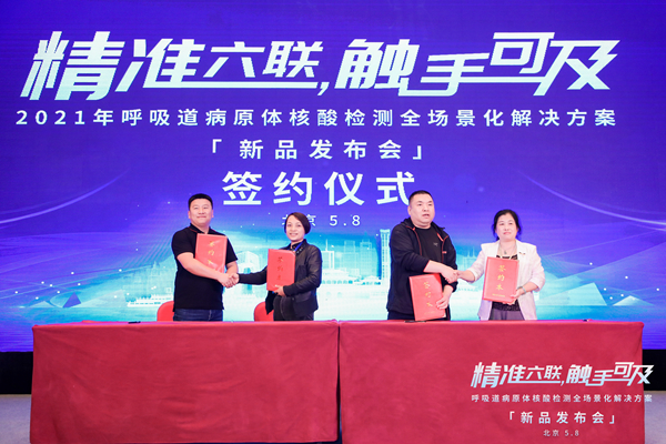 欧博ABG游戏(中国集团)唯一官方网站