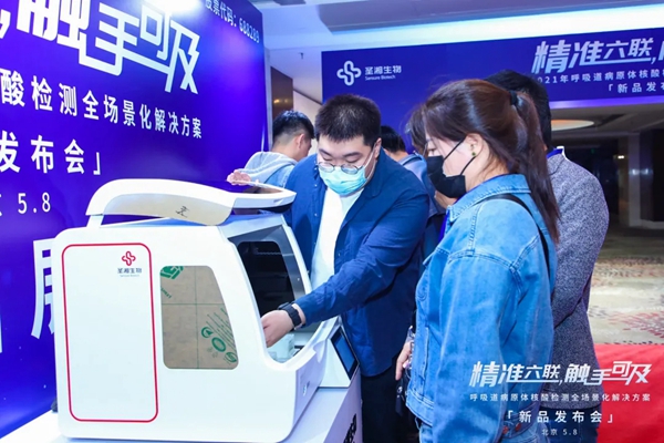 欧博ABG游戏(中国集团)唯一官方网站