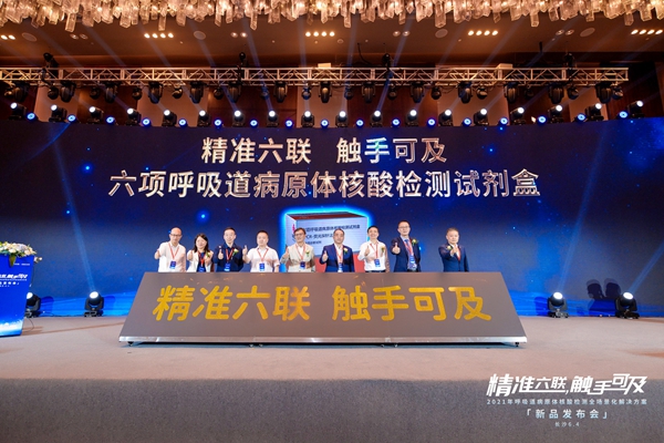 欧博ABG游戏(中国集团)唯一官方网站