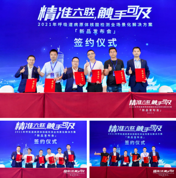 欧博ABG游戏(中国集团)唯一官方网站