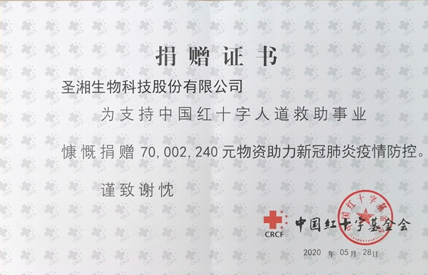 欧博ABG游戏(中国集团)唯一官方网站