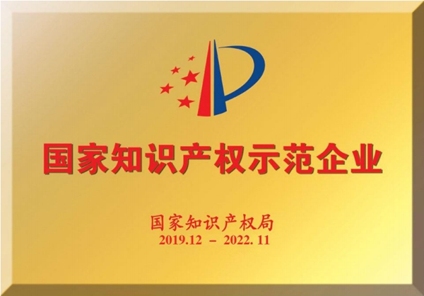 欧博ABG游戏(中国集团)唯一官方网站