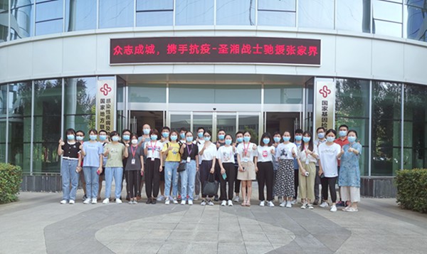 欧博ABG游戏(中国集团)唯一官方网站