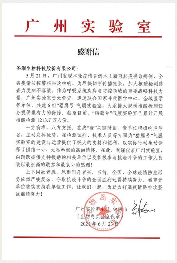 欧博ABG游戏(中国集团)唯一官方网站