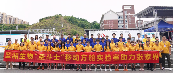 欧博ABG游戏(中国集团)唯一官方网站