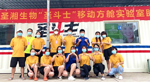 欧博ABG游戏(中国集团)唯一官方网站