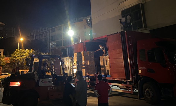 欧博ABG游戏(中国集团)唯一官方网站