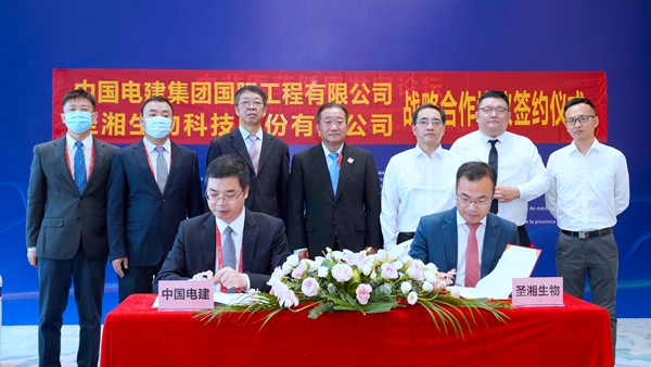 欧博ABG游戏(中国集团)唯一官方网站