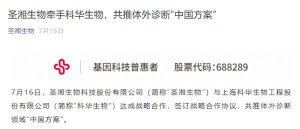 欧博ABG游戏(中国集团)唯一官方网站