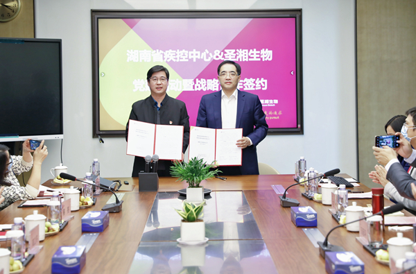 欧博ABG游戏(中国集团)唯一官方网站