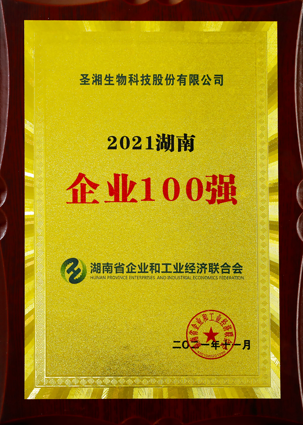 欧博ABG游戏(中国集团)唯一官方网站