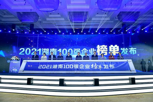 欧博ABG游戏(中国集团)唯一官方网站