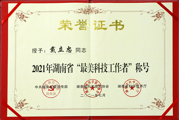 欧博ABG游戏(中国集团)唯一官方网站